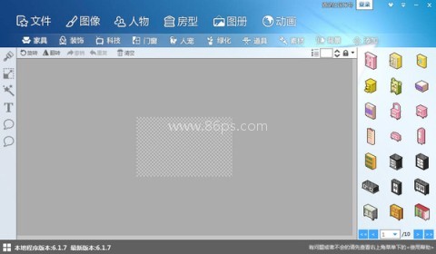 图个轻松 第1张图