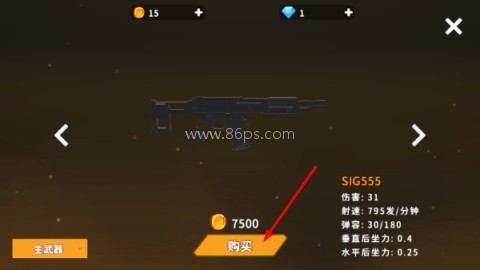 全域突击 第7张图