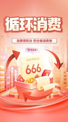 链物甄选