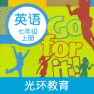 新目标英语七上人教版app