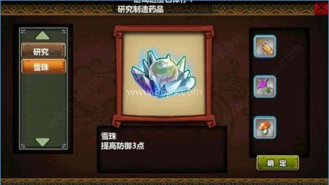三国大时代3上帝版无狄八哥版 第7张图