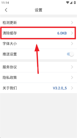 智慧理工大