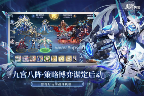 奥奇传说魅族版