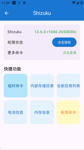 澎湃工具箱