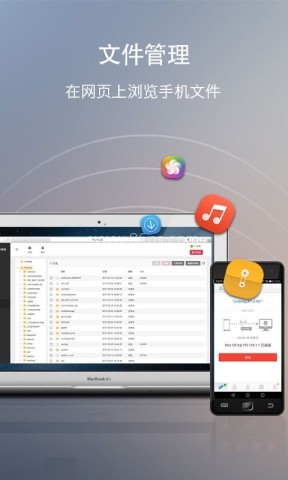 webshare