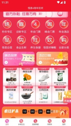 紫红盒子 第2张图