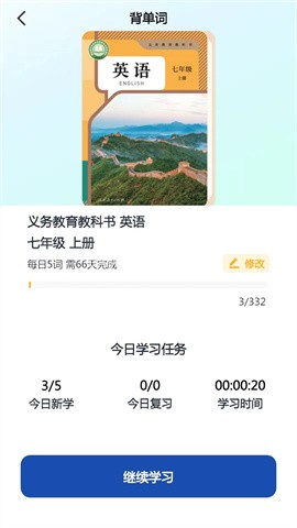 人教易视听