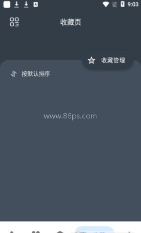 神奇工具
