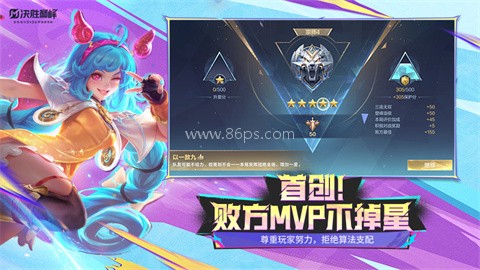 决胜巅峰官方正版
