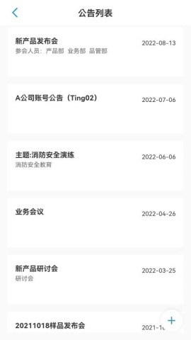 钜茂云