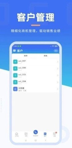 沃创云免费版