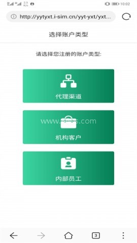 邮信通 邮信通