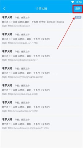 笔趣阁完美版 第7张图