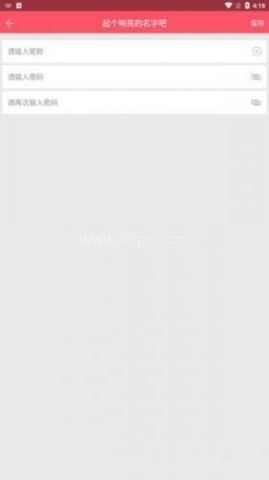 新世界动漫网 第9张图