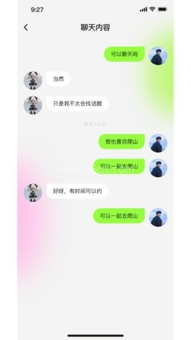 智萌体