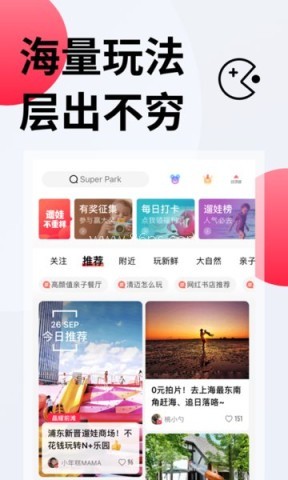彩贝壳