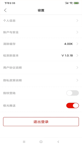 陇工惠