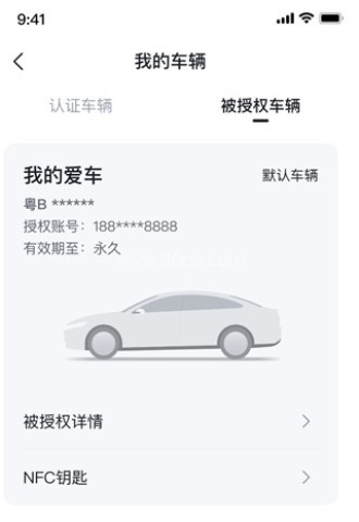 比亚迪五合一 第2张图