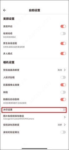无他社区版 第7张图