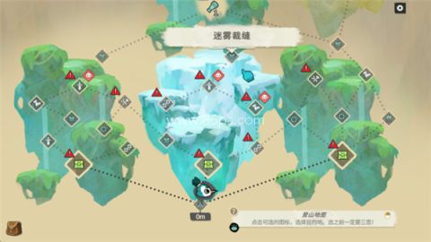 背袋登高 第1张图