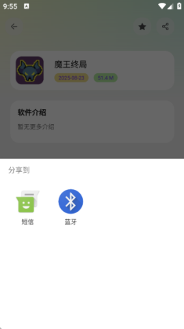 淘应用破解版1.5.0