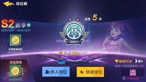 热血街篮oppo版 第9张图