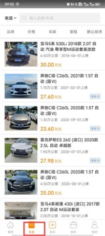 第一车网二手车评估 第6张图