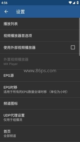 iptv pro