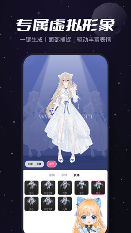 必剪官方版