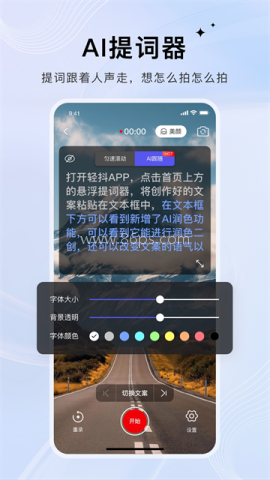 轻抖去水印