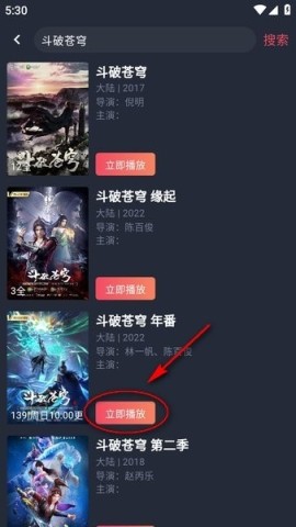 共和国动漫 第4张图