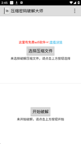 Fastreader