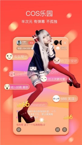 乐缘 第2张图