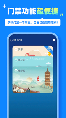 中国移动蓝小宝