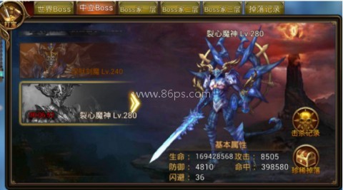 永恒纪元小米版 第3张图
