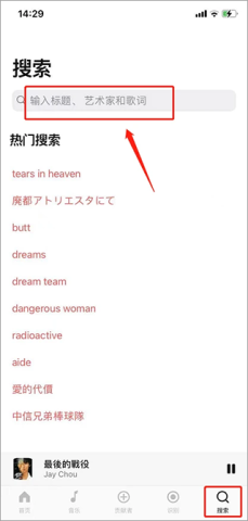 Musixmatch 第1张图
