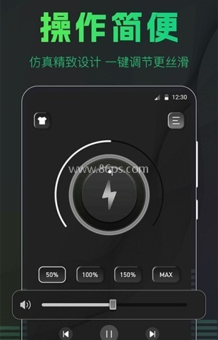 手机扩音器
