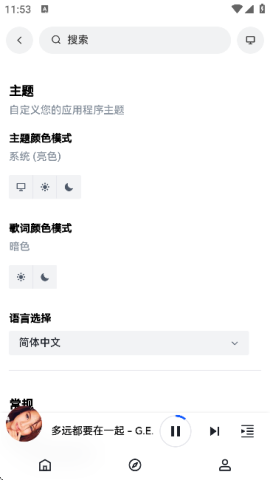 邂逅音乐