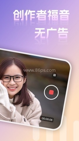提词器爱提词