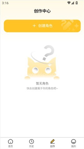 遇次元 第9张图