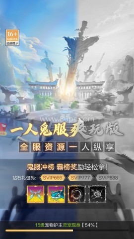 极道狂飙