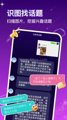 嘀觅