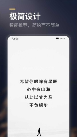 得言免费版