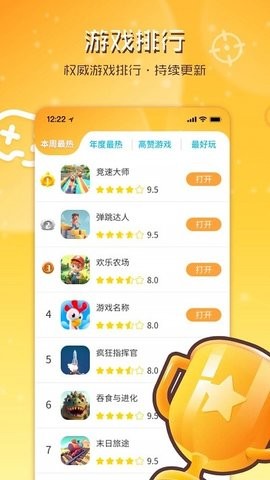 畅游乐园
