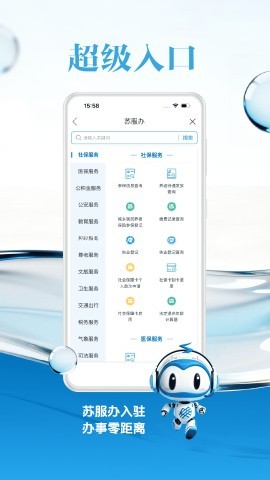 新华日报交汇点新闻客户端