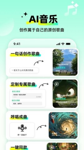 全灵AI
