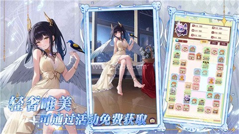 邂逅在迷宫官方版