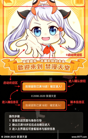 jmcomic3 第1张图