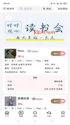 友爱之桥 第1张图