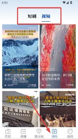 吉刻新闻 第3张图